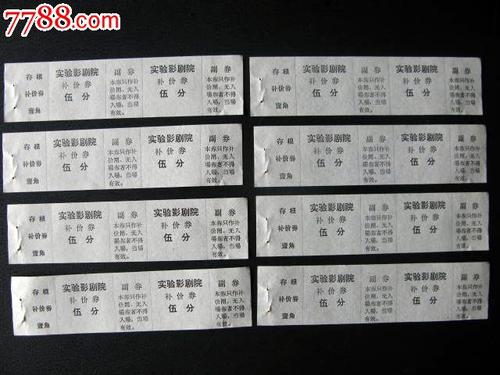 曼图亚音乐学院市场营销文凭证书